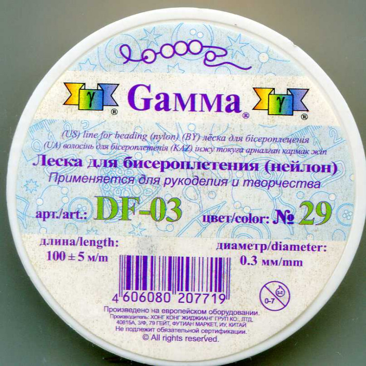 Леска Gamma DF-03 № 29