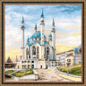 Набор Риолис 1367 «Кул Шариф»