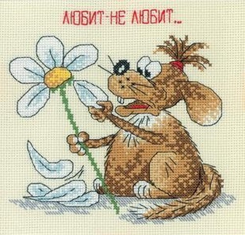 Набор РТО C077 Любит - не любит…