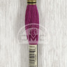 Mouline DMC 915