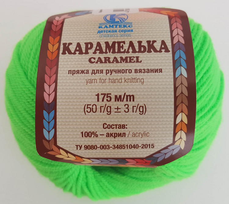Карамелька Лимон незрелый