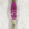 Mouline DMC 917