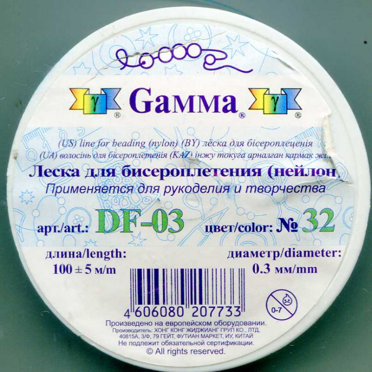 Леска Gamma DF-03 № 32