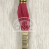 Mouline DMC 326