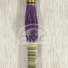Mouline DMC 327
