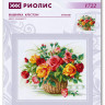Набор Риолис 1722 «Корзина с розами»