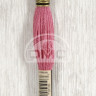 Mouline DMC 335