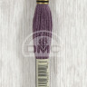 Mouline DMC 3740