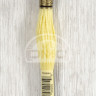 Mouline DMC 727
