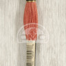 Mouline DMC 351