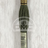 Mouline DMC 935