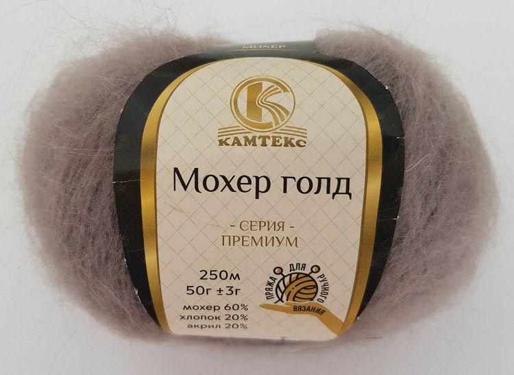 Мохер Голд Орхидея темн.
