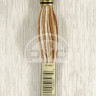 Mouline DMC 105