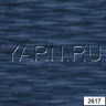 Brilliant Print 2617 Синий