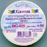 Проволока «Gamma» для бисера металл DG-025, №04