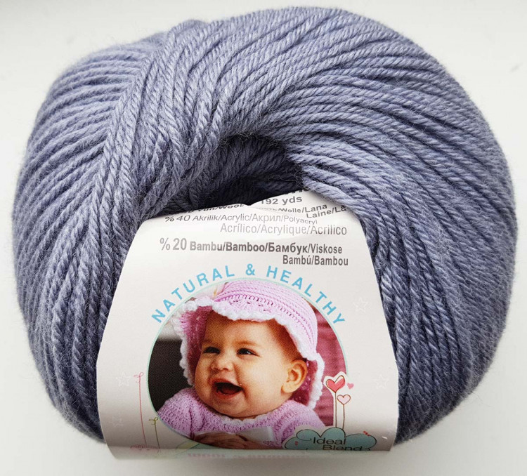Alize Baby Wool Серое небо 119