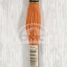 Mouline DMC 946