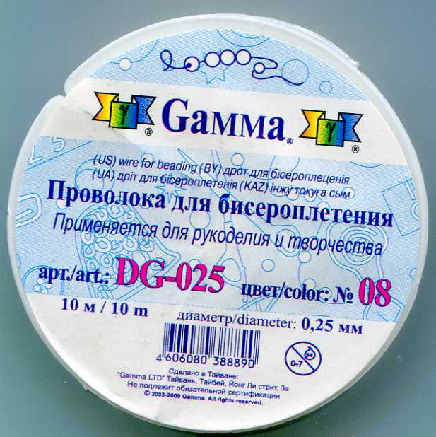Проволока «Gamma» для бисера металл DG-025, №08