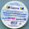 Проволока «Gamma» для бисера металл DG-025, №08