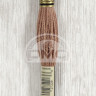 Mouline DMC 3772