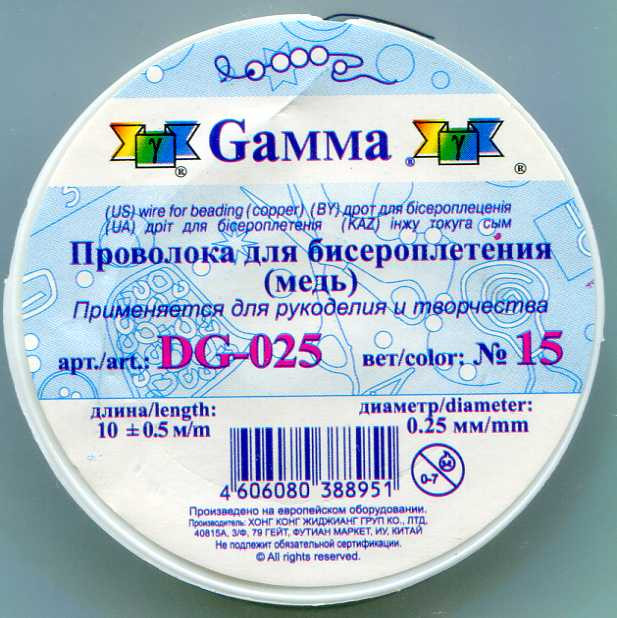 Проволока «Gamma» для бисера металл DG-025, №15
