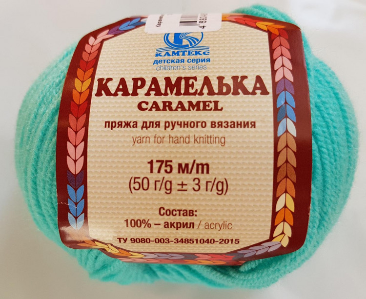 Карамелька Светлая бирюза