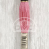 Mouline DMC 956