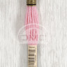 Mouline DMC 957