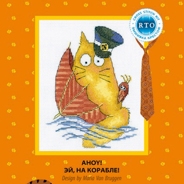 Набор РТО C144 «Эй, на корабле!»