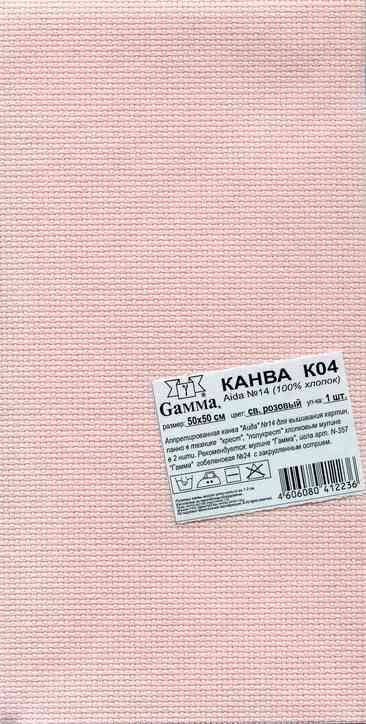K04 Gamma Aida №14 Св-розовый