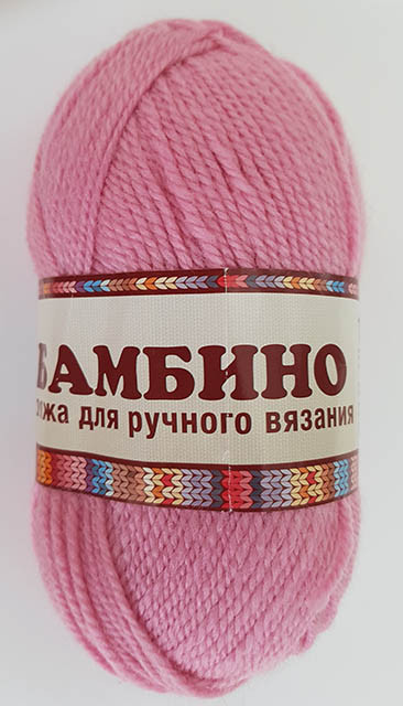 Бамбино Розовый цикломен