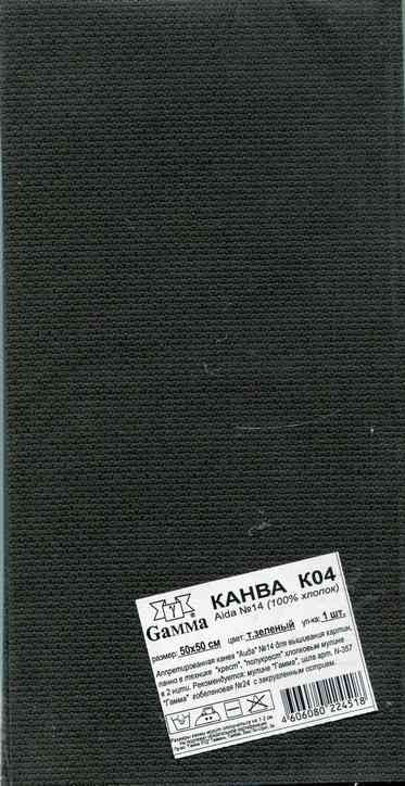 K04 Gamma Aida №14 Темно-зеленый