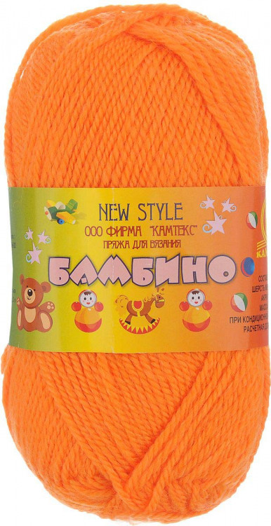 Бамбино Оранж.