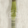 Mouline DMC 471