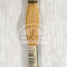 Mouline DMC 977